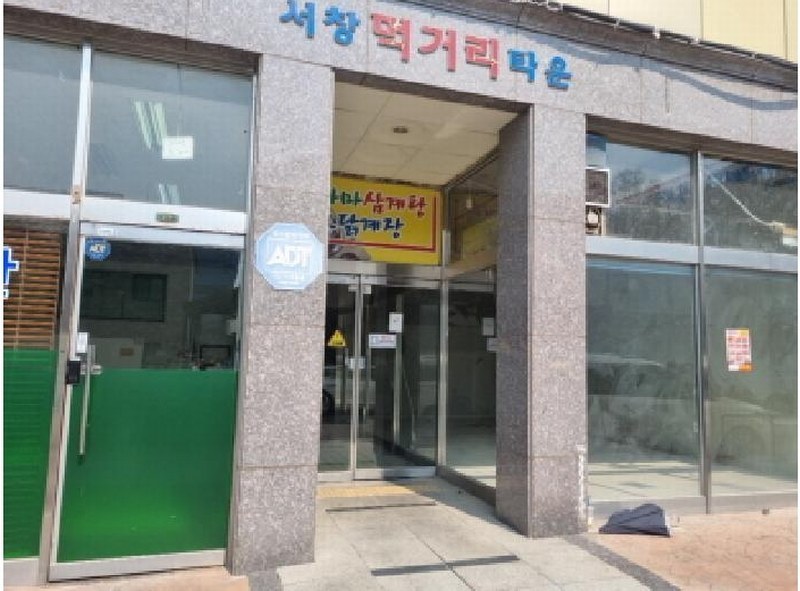 2025타경508310 인천광역시 남동구 서창남순환로10번길 16-10, 서창먹거리타운 1동 1층 102호 근린상가 경매 이미지