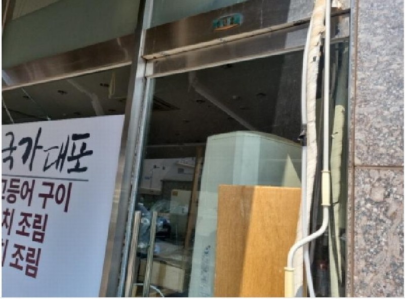 2025타경508310 인천광역시 남동구 서창남순환로10번길 16-10, 서창먹거리타운 1동 1층 102호 근린상가 경매 이미지