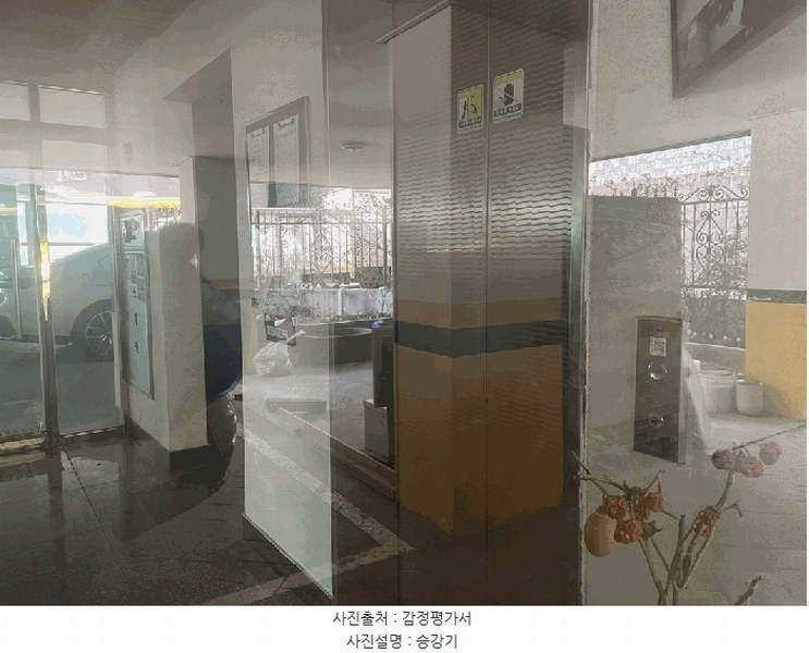 2025타경508369 인천광역시 서구 검단로 534, 타워팰리스 1동 5층 504호 다세대(빌라)[공급19평형] 경매 이미지