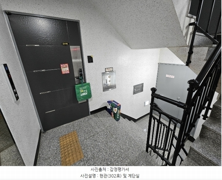 2024타경3613 서울특별시 강동구 천호대로176길 10-9, 화영하우스7차 3층 302호 근린상가 경매 이미지