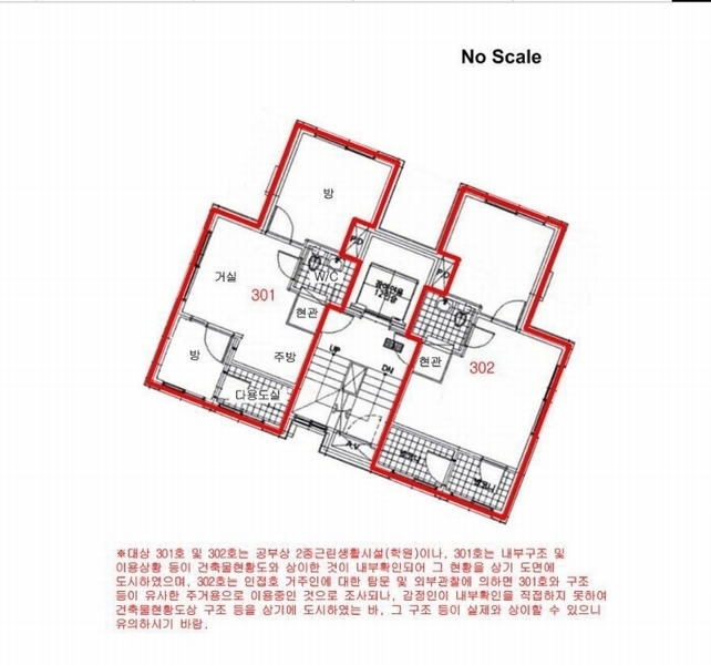2024타경3613 서울특별시 강동구 천호대로176길 10-9, 화영하우스7차 3층 302호 근린상가 경매 이미지