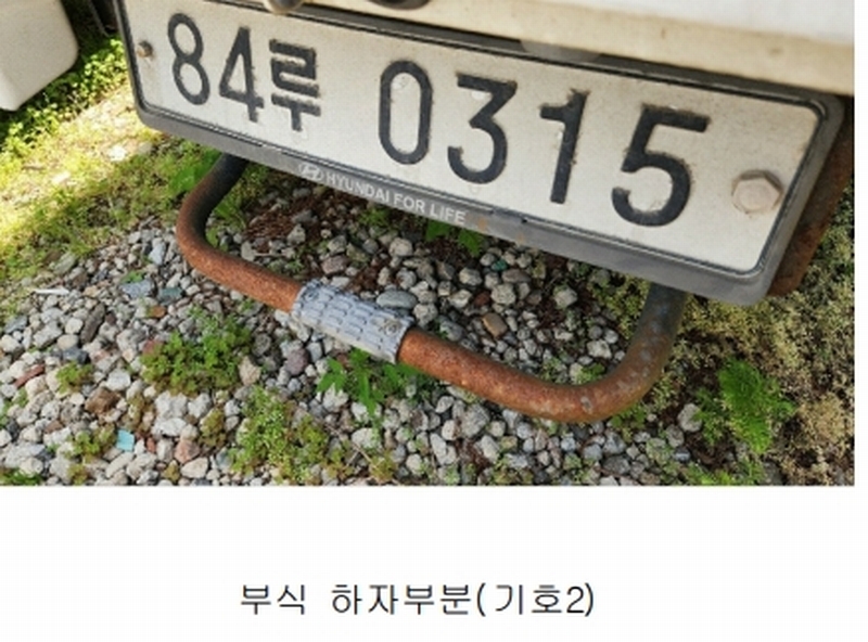 2025타경508409 인천광역시 남동구 남촌동 625-58, 대명주차장 포터 II (PORTER II) 경매 이미지