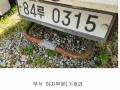 2025타경508409 인천광역시 남동구 남촌동 625-58, 대명주차장 포터 II (PORTER II) 경매 이미지