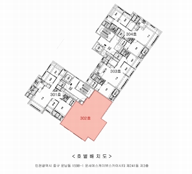 2025타경509139 인천광역시 중구 흰바위로 249, 운서에스케이뷰스카이시티 241동 3층 302호 아파트[공급31평형] 경매 이미지