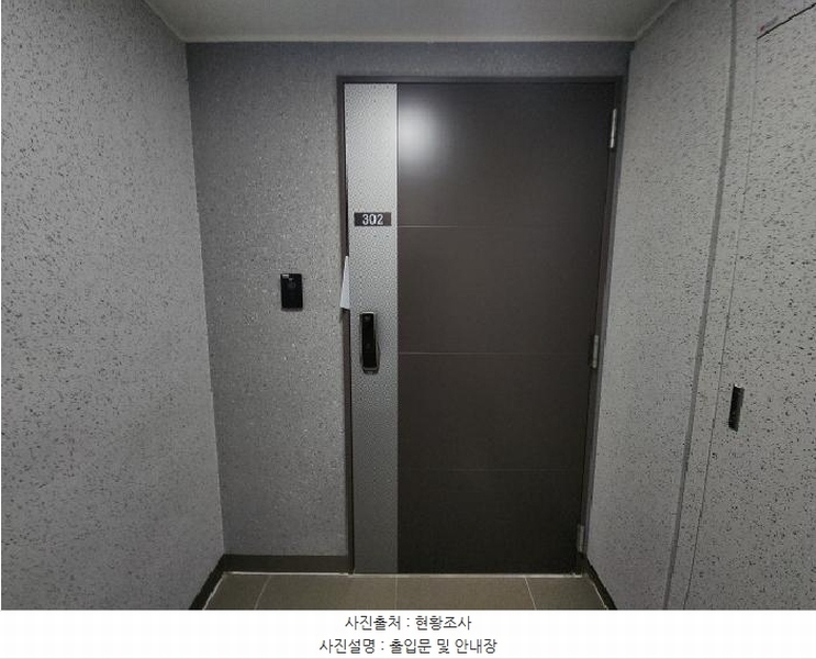 2025타경509139 인천광역시 중구 흰바위로 249, 운서에스케이뷰스카이시티 241동 3층 302호 아파트[공급31평형] 경매 이미지