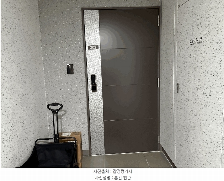2025타경509139 인천광역시 중구 흰바위로 249, 운서에스케이뷰스카이시티 241동 3층 302호 아파트[공급31평형] 경매 이미지
