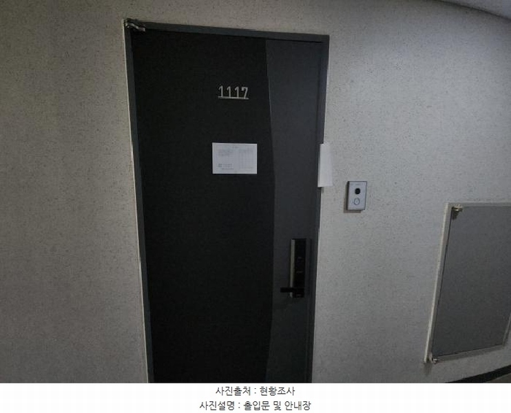 2025타경509241 인천광역시 중구 하늘별빛로65번길 7-11, 영종웰메이드시티 11층 1117호 숙박(콘도등) 경매 이미지