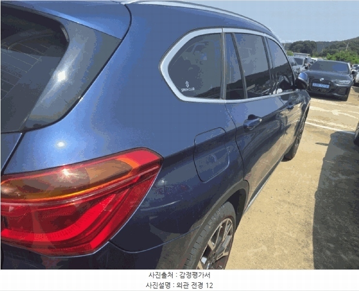 2025타경509258 인천광역시 중구 운북동 572-26, 오토마트 인천보관소 BMW X1 xDrive20i 경매 이미지
