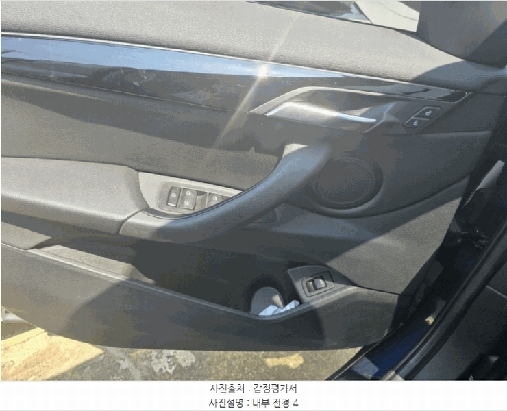 2025타경509258 인천광역시 중구 운북동 572-26, 오토마트 인천보관소 BMW X1 xDrive20i 경매 이미지