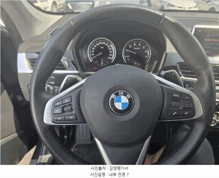 2025타경509258 인천광역시 중구 운북동 572-26, 오토마트 인천보관소 BMW X1 xDrive20i 경매 이미지