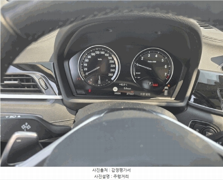 2025타경509258 인천광역시 중구 운북동 572-26, 오토마트 인천보관소 BMW X1 xDrive20i 경매 이미지