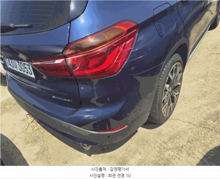 2025타경509258 인천광역시 중구 운북동 572-26, 오토마트 인천보관소 BMW X1 xDrive20i 경매 이미지