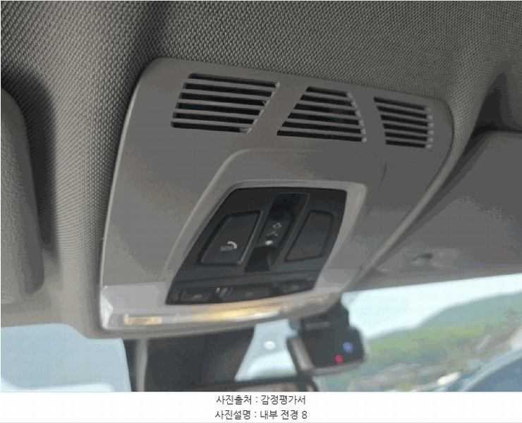 2025타경509258 인천광역시 중구 운북동 572-26, 오토마트 인천보관소 BMW X1 xDrive20i 경매 이미지