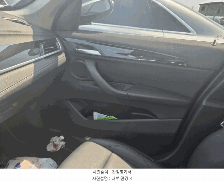 2025타경509258 인천광역시 중구 운북동 572-26, 오토마트 인천보관소 BMW X1 xDrive20i 경매 이미지