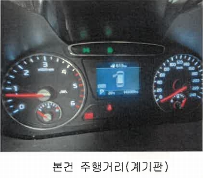 2025타경509331 인천광역시 미추홀구 학익동 497-1, 석암주차장 쏘렌토 경매 이미지