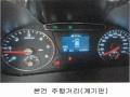2025타경509331 인천광역시 미추홀구 학익동 497-1, 석암주차장 쏘렌토 경매 이미지