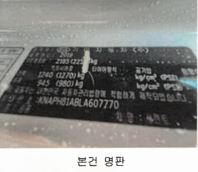 2025타경509331 인천광역시 미추홀구 학익동 497-1, 석암주차장 쏘렌토 경매 이미지