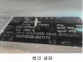 2025타경509331 인천광역시 미추홀구 학익동 497-1, 석암주차장 쏘렌토 경매 이미지