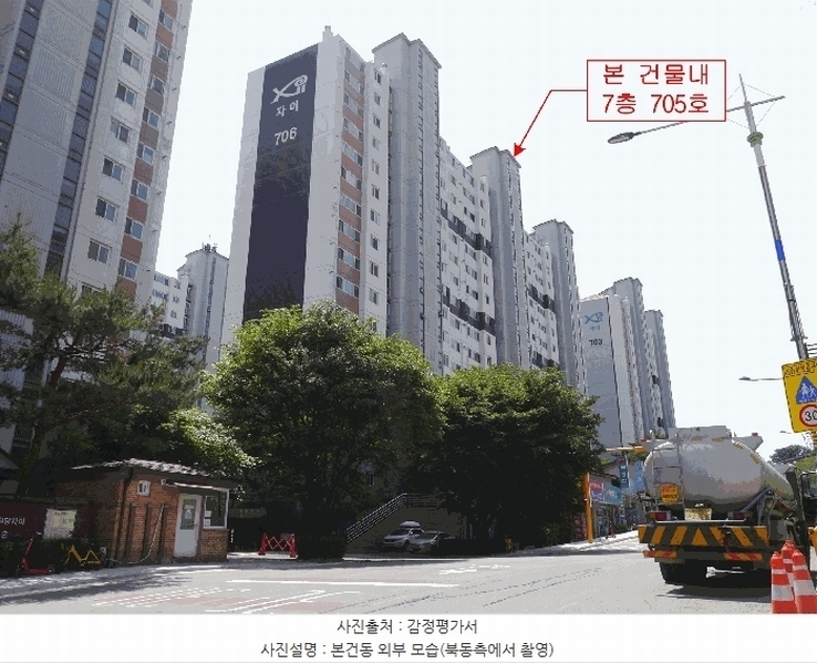 2025타경509386 인천광역시 서구 원당대로839번길 34, 엘지원당자이아파트 706동 7층 705호 아파트[공급33평형] 경매 이미지