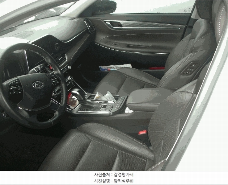 2025타경509484 인천광역시 남동구 남촌동 625-58, 대명자동차 그랜저 (GRANDEUR) 경매 이미지