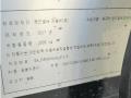 2025타경509703 인천광역시 중구 운북동 572-26, 오토마트 디스커버리 TD6 경매 이미지