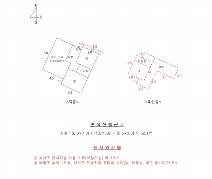 2024타경55416 서울특별시 광진구 중곡동 688-2 다가구(원룸등) 경매 이미지