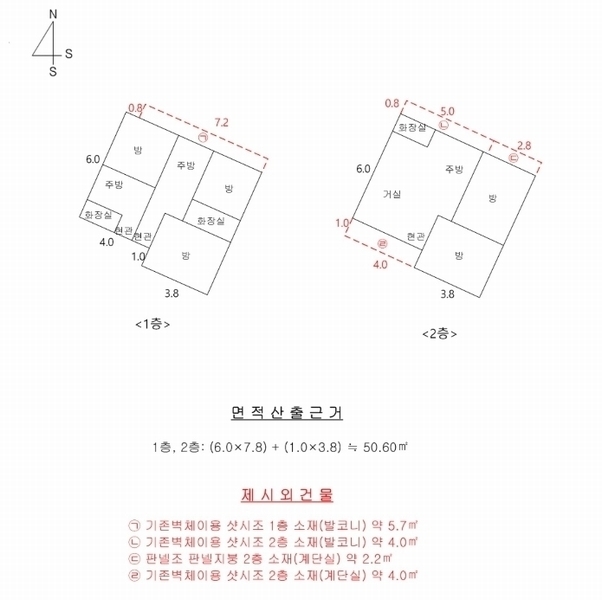 2024타경55416 서울특별시 광진구 중곡동 688-2 다가구(원룸등) 경매 이미지