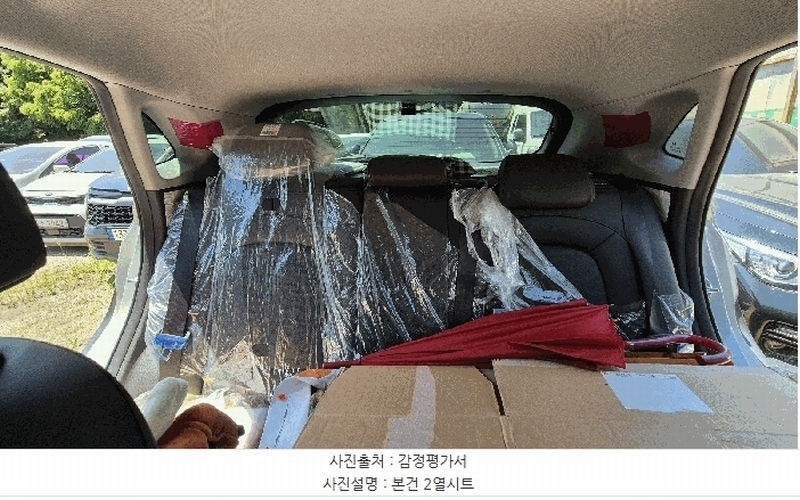 2025타경509886 인천광역시 남동구 남촌동 625-58, 대명주차장 코나(KONA) 경매 이미지