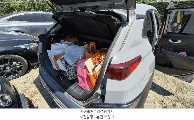 2025타경509886 인천광역시 남동구 남촌동 625-58, 대명주차장 코나(KONA) 경매 이미지