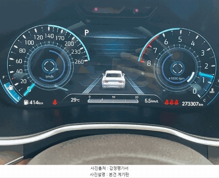2025타경509894 인천광역시 남동구 남촌동 625-58, 대명주차장 G80 경매 이미지