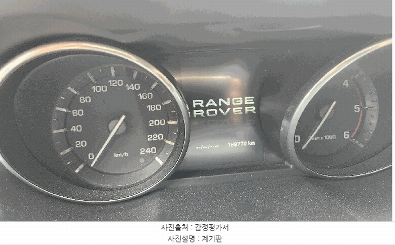 2025타경510003 인천광역시 남동구 남촌동 625-58, 대명주차장 레인지로버 이보크 2.2D 경매 이미지
