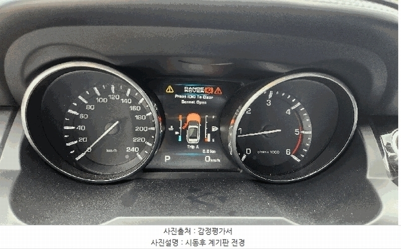2025타경510003 인천광역시 남동구 남촌동 625-58, 대명주차장 레인지로버 이보크 2.2D 경매 이미지
