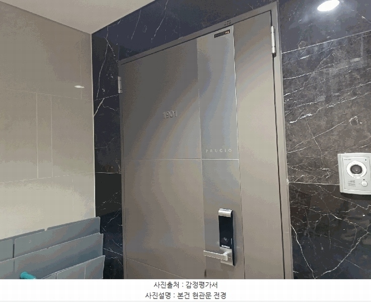 2025타경510064 인천광역시 연수구 송도문화로28번길 28, 글로벌캠퍼스푸르지오 109동 19층 1901호 아파트[공급47평형] 경매 이미지