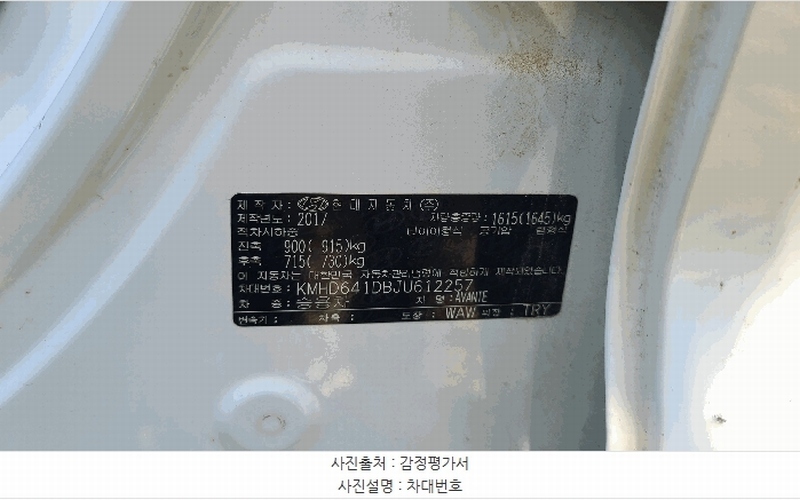 2025타경510198 인천광역시 미추홀구 학익동 497-1, 석암주차장 아반떼 (AVANTE) 경매 이미지