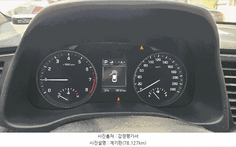 2025타경510198 인천광역시 미추홀구 학익동 497-1, 석암주차장 아반떼 (AVANTE) 경매 이미지