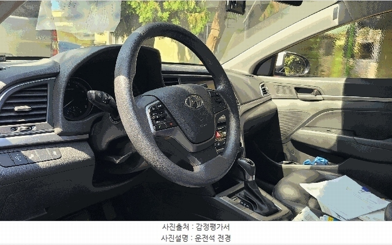 2025타경510198 인천광역시 미추홀구 학익동 497-1, 석암주차장 아반떼 (AVANTE) 경매 이미지