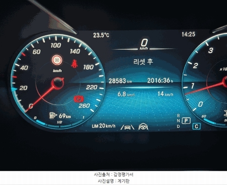 2025타경510458 인천광역시 남동구 남촌동 625-58, 대명자동차 보관소 Mercedes-Benz C200 경매 이미지
