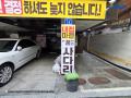 2024타경55959 서울특별시 송파구 중대로31가길 16, 천광캐슬 2층 201호 다세대(빌라)[공급9평형] 경매 이미지