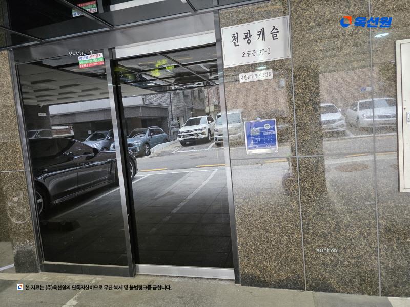 2024타경55959 서울특별시 송파구 중대로31가길 16, 천광캐슬 2층 201호 다세대(빌라)[공급9평형] 경매 이미지
