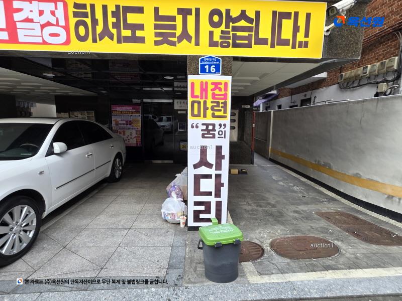 2024타경55959 서울특별시 송파구 중대로31가길 16, 천광캐슬 2층 201호 다세대(빌라)[공급9평형] 경매 이미지