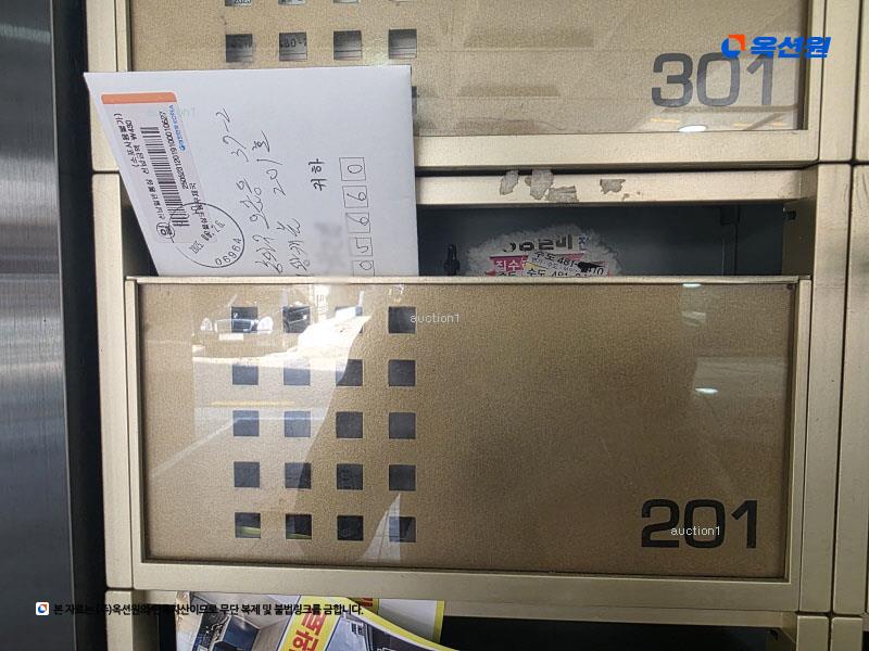 2024타경55959 서울특별시 송파구 중대로31가길 16, 천광캐슬 2층 201호 다세대(빌라)[공급9평형] 경매 이미지