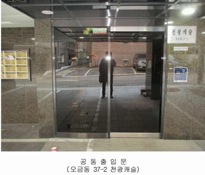 2024타경55959 서울특별시 송파구 중대로31가길 16, 천광캐슬 2층 201호 다세대(빌라)[공급9평형] 경매 이미지