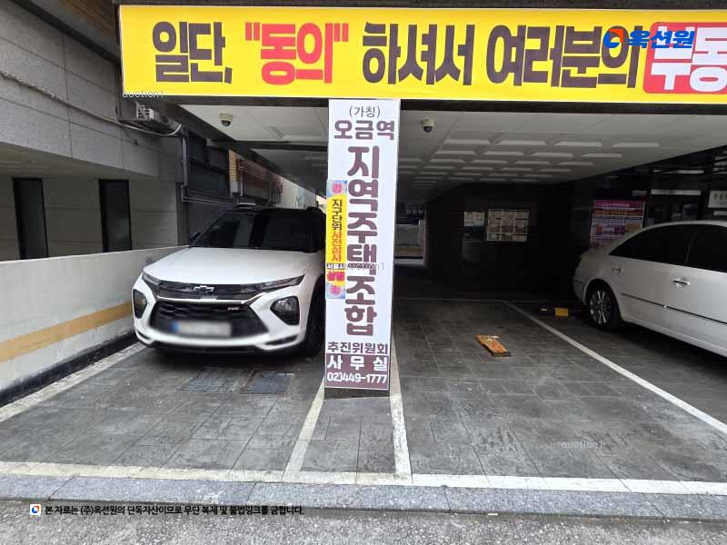 2024타경55959 서울특별시 송파구 중대로31가길 16, 천광캐슬 2층 201호 다세대(빌라)[공급9평형] 경매 이미지