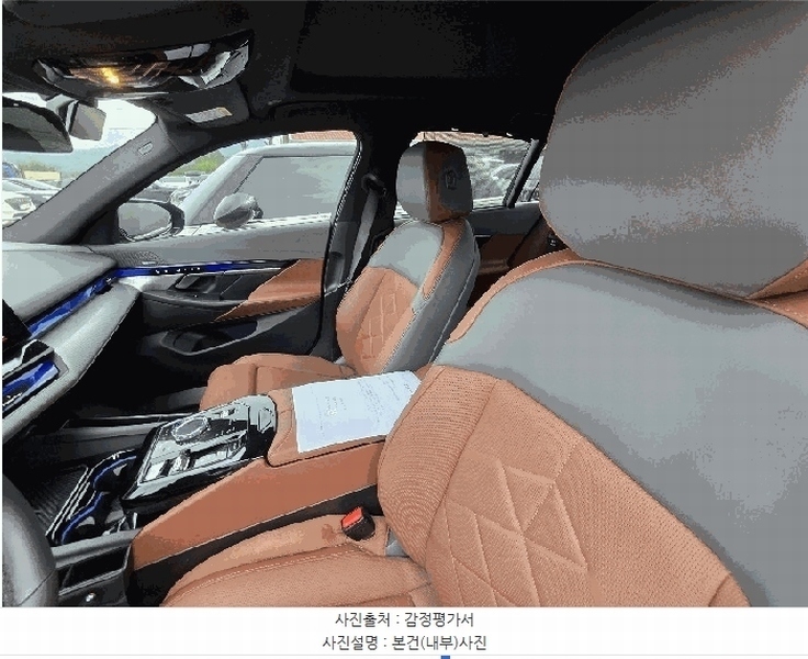 2025타경510655 인천광역시 중구 운북동 572-26, 오토마트 인천보관소 BMW 530i xDrive 경매 이미지