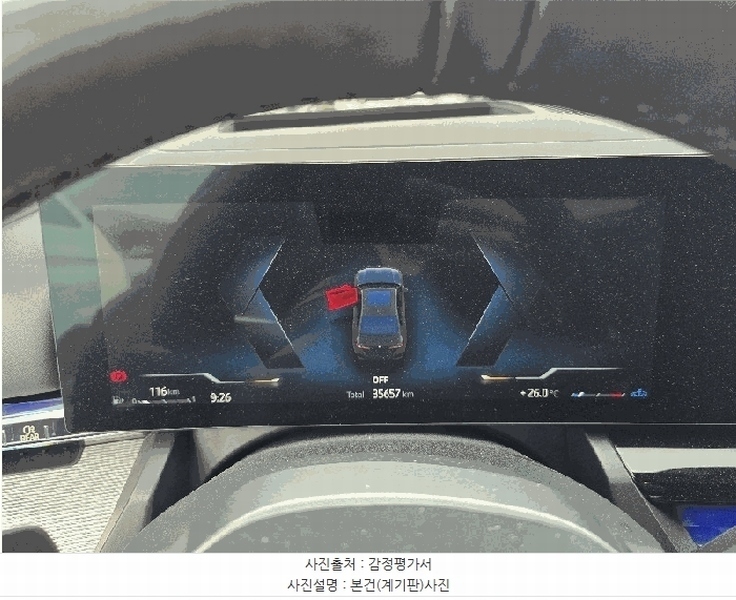 2025타경510655 인천광역시 중구 운북동 572-26, 오토마트 인천보관소 BMW 530i xDrive 경매 이미지