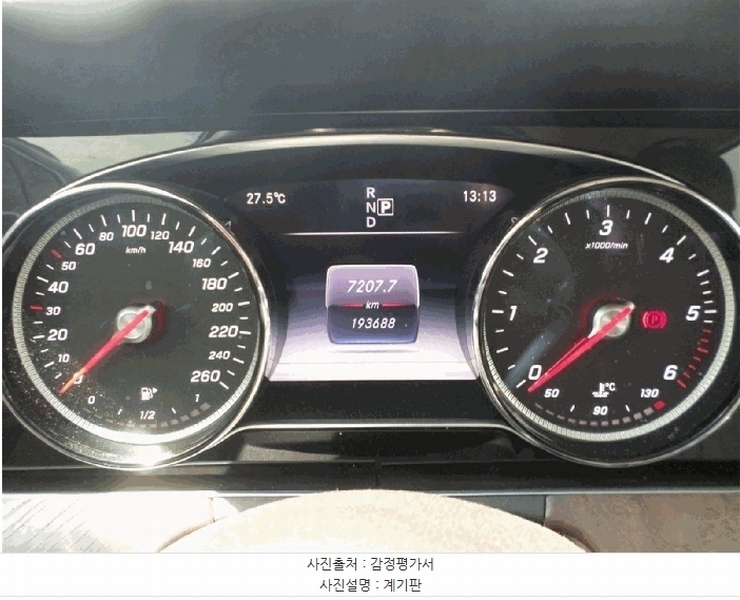 2025타경511067 인천광역시 중구 운북동 572-26, 오토마트 E220 d 경매 이미지