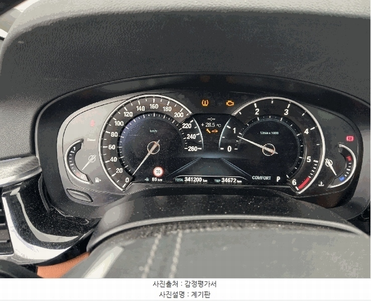 2025타경511133 인천광역시 중구 운북동 572-26, 오토마트 BMW 520d 경매 이미지