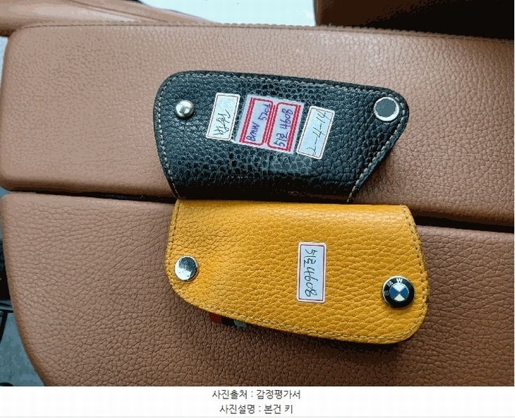 2025타경511133 인천광역시 중구 운북동 572-26, 오토마트 BMW 520d 경매 이미지