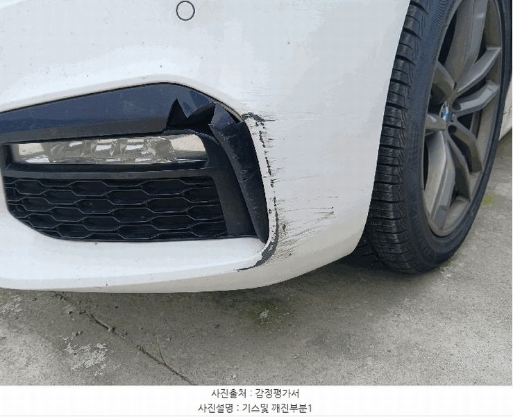 2025타경511133 인천광역시 중구 운북동 572-26, 오토마트 BMW 520d 경매 이미지