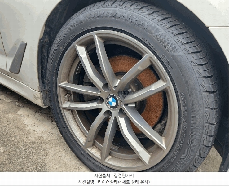 2025타경511133 인천광역시 중구 운북동 572-26, 오토마트 BMW 520d 경매 이미지